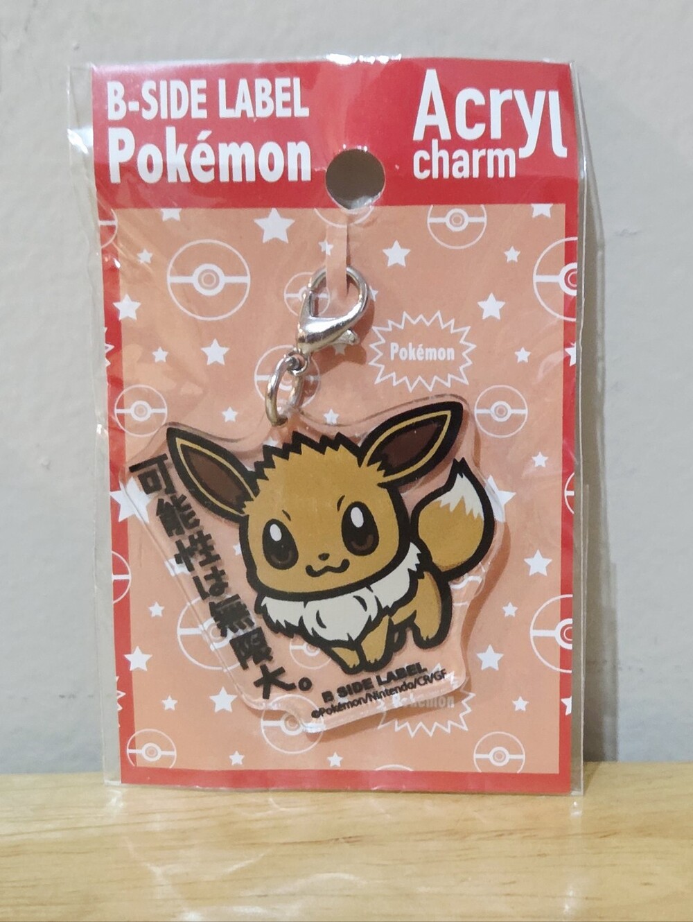 *4 for $30* Pokémon Eevee Cute Acrylic Charm Keychain